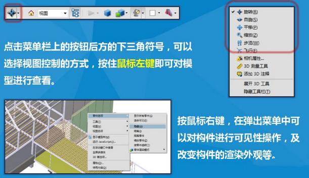 Revit软件背景变暗解决方法 - BIM,Reivt中文网