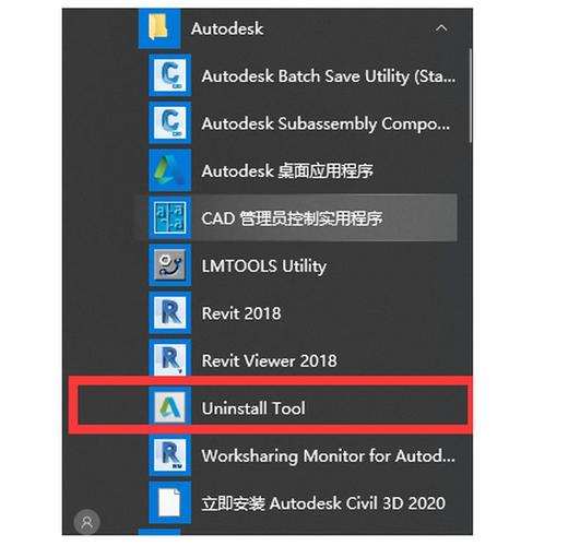 如何完全卸载Revit？ - BIM,Reivt中文网