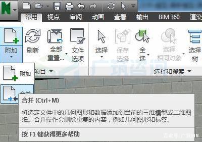 Navisworks导入nwc时存在对齐问题 - BIM,Reivt中文网