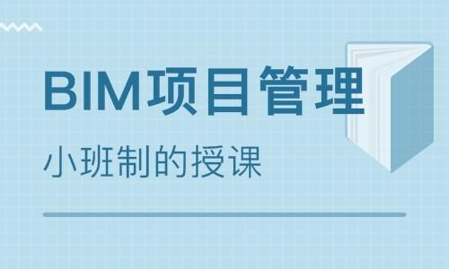 如何确定BIM培训的时长 - BIM,Reivt中文网