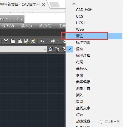 如何解决在中望CAD中丢失工具栏的问题 - BIM,Reivt中文网