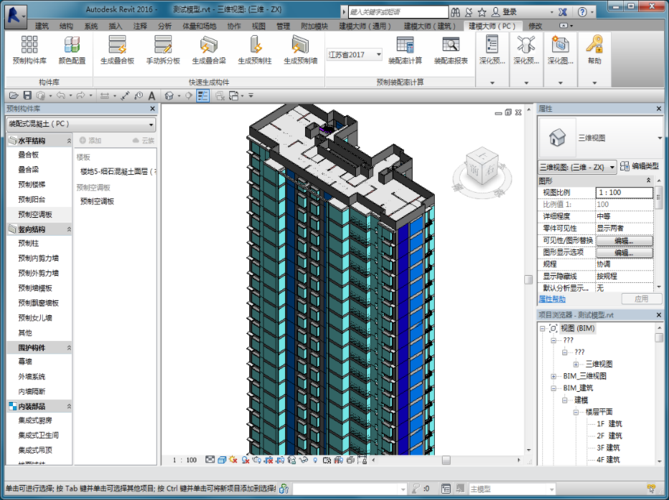 Revit教程：轻松掌握Revit建模技巧！ - BIM,Reivt中文网