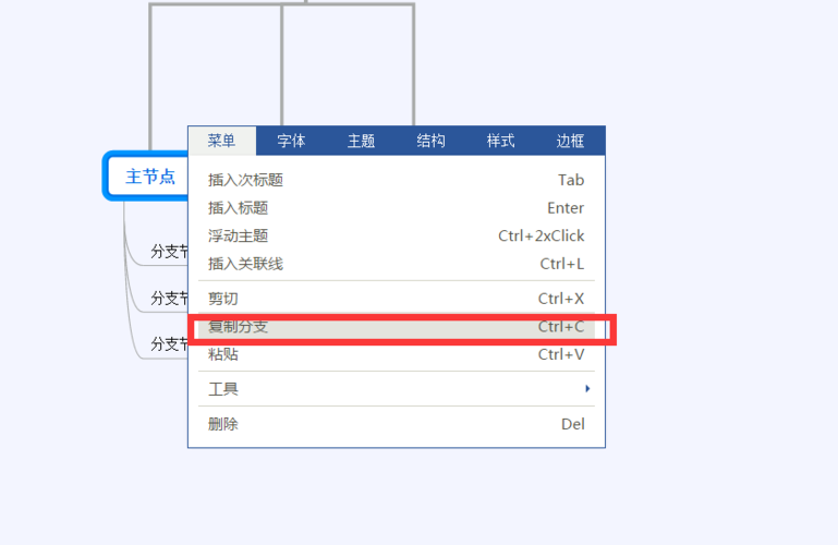 如何复制一个节点 - BIM,Reivt中文网