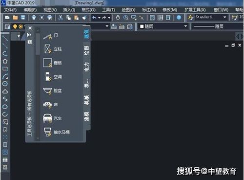 如何使用中望CAD2015中的显示工具 - BIM,Reivt中文网