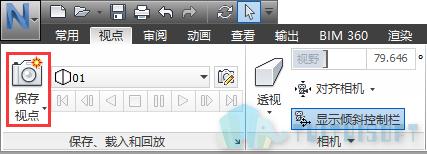 如何导出Navisworks视点动画?