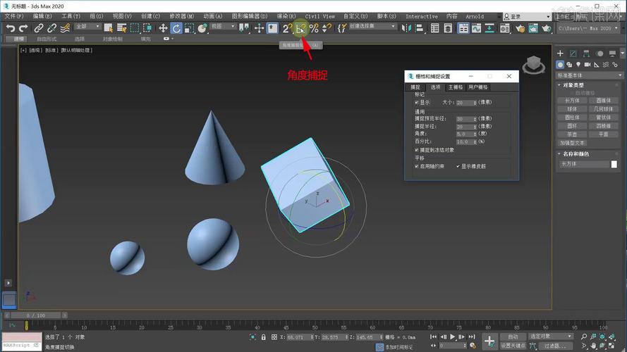 如何在3DMax中进行180度旋转操作 - BIM,Reivt中文网