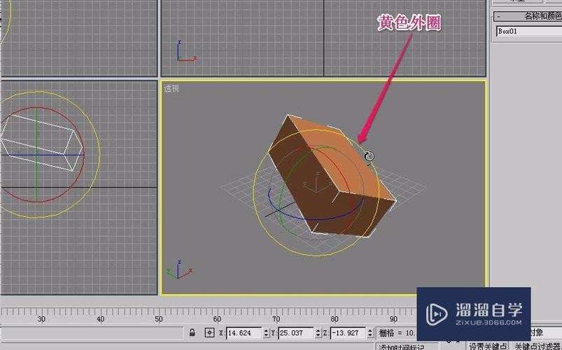 如何在3dmax中进行180度的旋转 - BIM,Reivt中文网