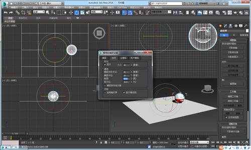 如何在3dmax中将物体旋转90度 - BIM,Reivt中文网