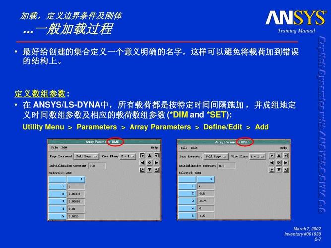 Dyna如何给予物体初始速度? - BIM,Reivt中文网