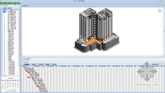使用Revit软件轻松设计、建造和维护建筑项目 - BIM,Reivt中文网