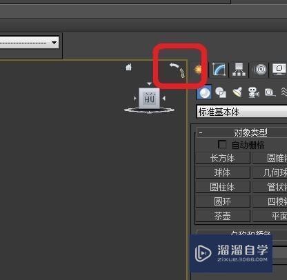 3DMax视图切换技巧：快速切换视角 - BIM,Reivt中文网