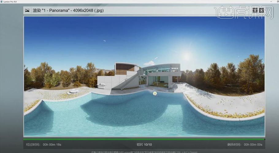 Lumion初学者指南视频教程 - BIM,Reivt中文网