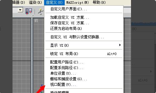 如何恢复3DMax视图为正常状态 - BIM,Reivt中文网