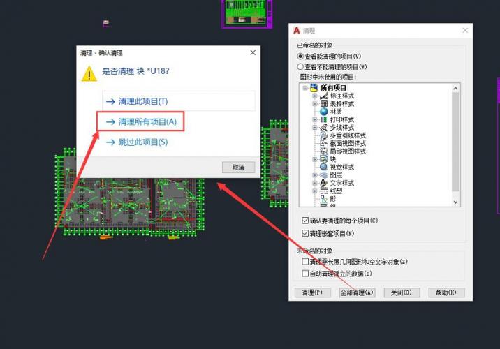 如何将CAD图纸导入Revit并进行三维转换 - BIM,Reivt中文网