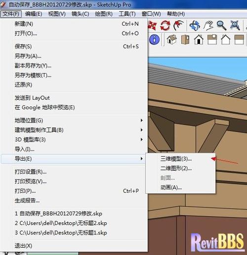 如何在Revit中将一层复制到另一层并解决重叠问题