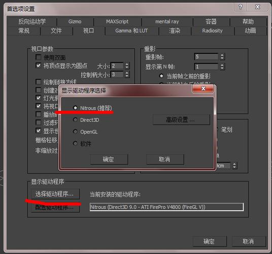 返回3DMax视图的最大化状态 - BIM,Reivt中文网
