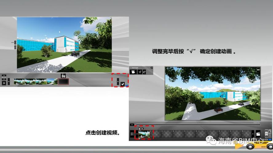 Lumion操作入门指南 - BIM,Reivt中文网
