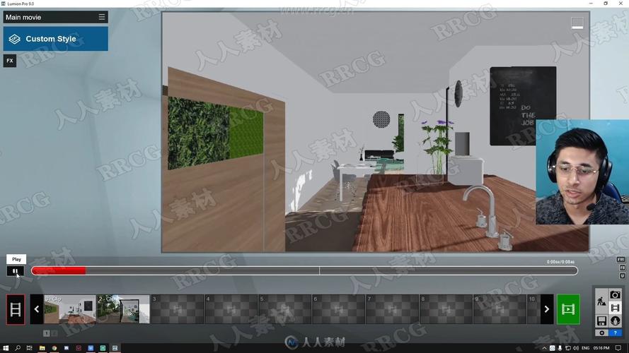 Lumion操作入门指南 - BIM,Reivt中文网
