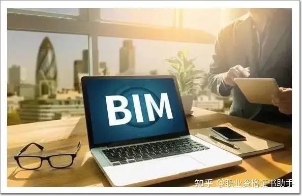 在知乎上,有人问bim工程培训具体指什么?