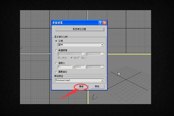 如何将3dmax视图最大化显示 - BIM,Reivt中文网