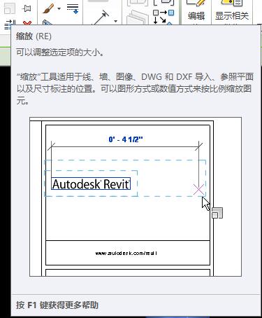 Revit调整缩放尺度 - BIM,Reivt中文网