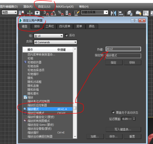 3DMax视图在最大化后消失 - BIM,Reivt中文网