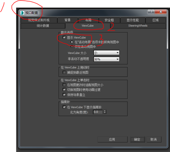 3DMax视图在最大化后消失 - BIM,Reivt中文网
