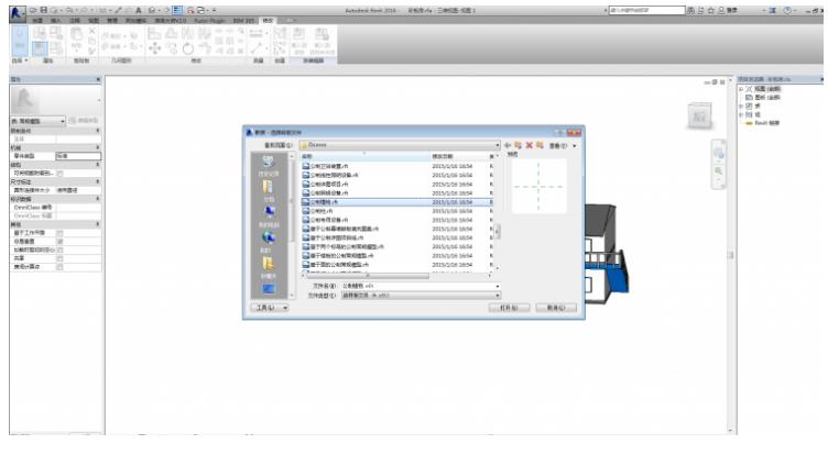 可否在Revit中对族进行缩放操作？ - BIM,Reivt中文网