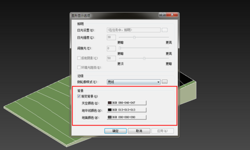 在Revit中如何调整图形的尺寸