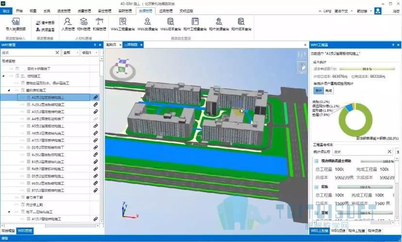 案例教学楼工程资格预审的BIM招投标操作系统 - BIM,Reivt中文网