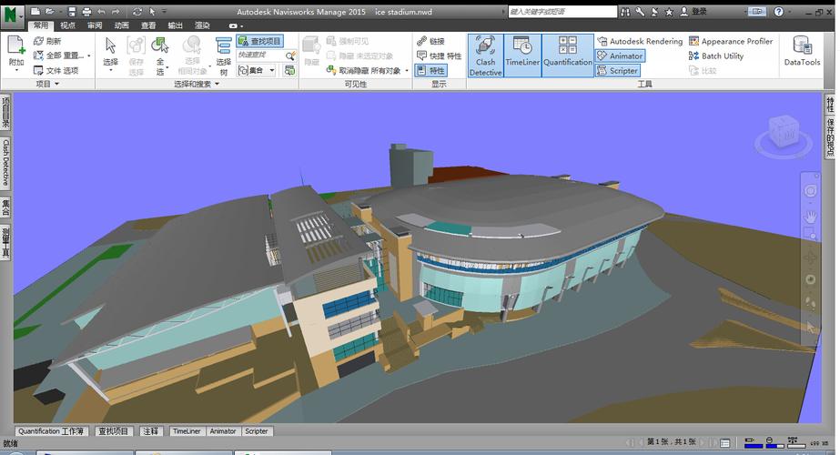 Navisworks的演示模式 - BIM,Reivt中文网