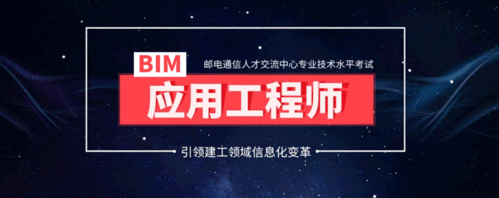 BIM培训的含义是什么? BIM培训的含义是什么? - BIM,Reivt中文网