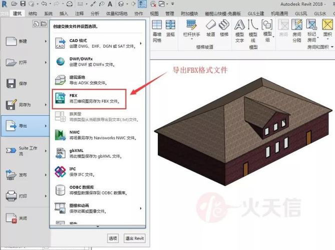 如何在Revit中进行整体模型缩放？ - BIM,Reivt中文网