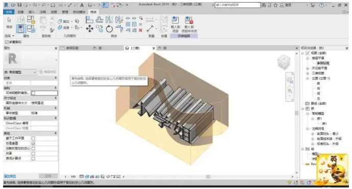 Revit家族缩放问题的解决方法 - BIM,Reivt中文网