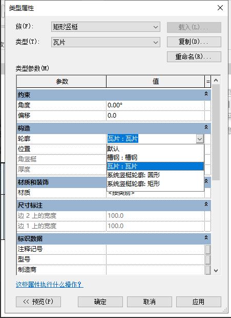 Revit家族尺寸的缩减 - BIM,Reivt中文网