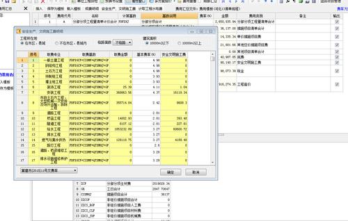 广联达建筑学院招标资料 - BIM,Reivt中文网