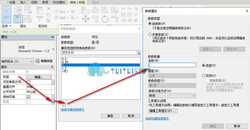 无法更改Revit族大小 - BIM,Reivt中文网