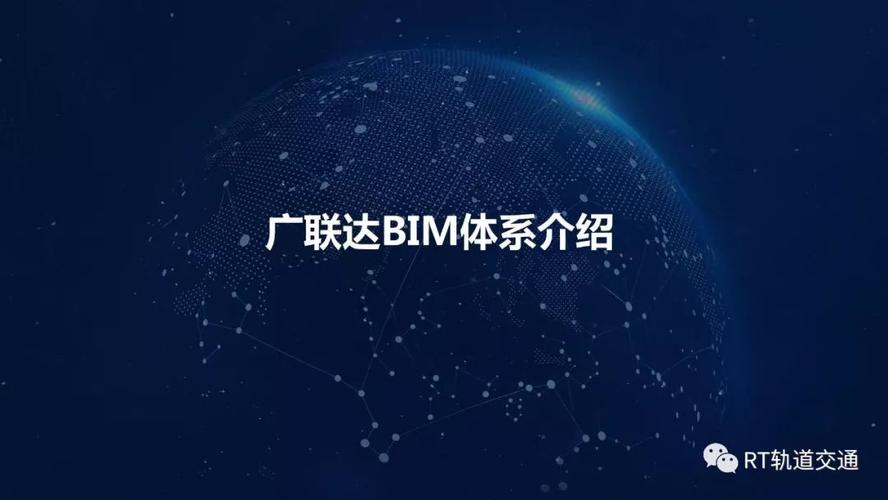 广联达BIM比赛对于参与者的价值何在？ - BIM,Reivt中文网