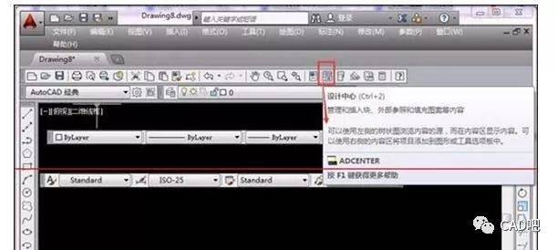2014版本CAD工具栏不可见，如何恢复显示 - BIM,Reivt中文网