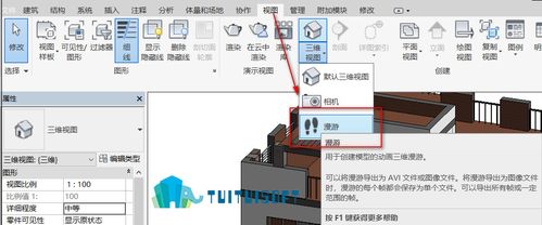 Revit中缩小图形后消失 - BIM,Reivt中文网