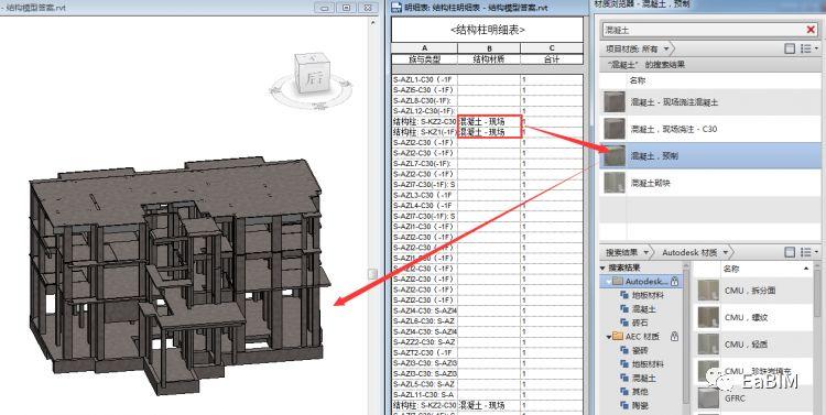 Revit体积缩放技巧优化 - BIM,Reivt中文网