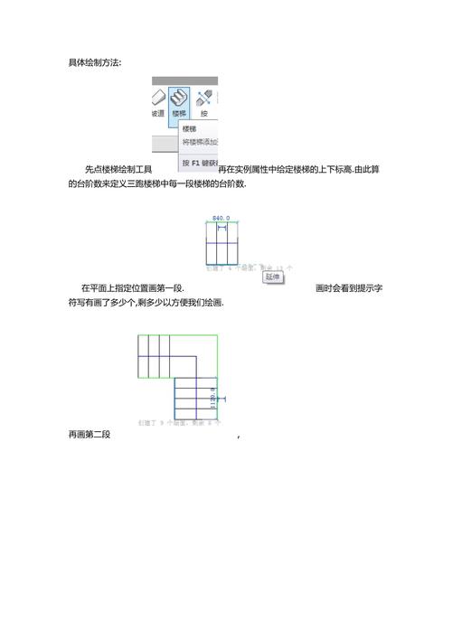 Revit入门教程：快速学习Revit软件的必备技巧 - BIM,Reivt中文网