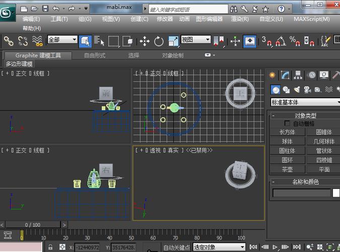 3DMax视图显示禁用的含义是什么？ - BIM,Reivt中文网