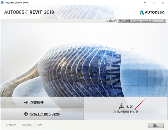 Revit软件下载：最全最新版Revit软件免费下载 - BIM,Reivt中文网