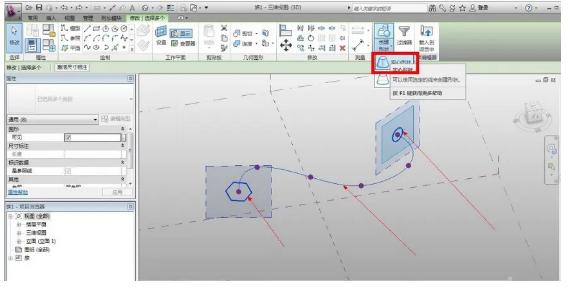 如何在Revit中实现体量融合的放样 - BIM,Reivt中文网