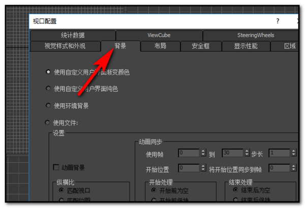 左视图在3DMax中显示被禁用 - BIM,Reivt中文网