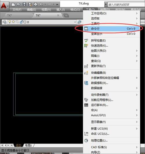 如何显示AutoCAD命令栏 - BIM,Reivt中文网