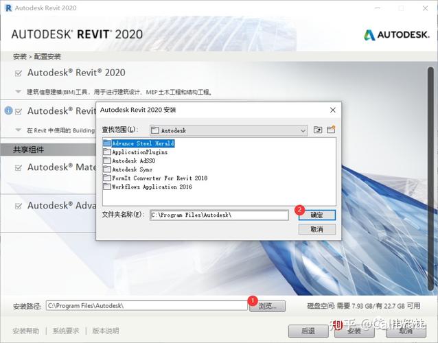 Revit软件教程：快速入门和高级技巧，从零开始成为Revit大师 - BIM,Reivt中文网