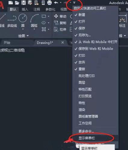 如何打开2023版本的CAD命令栏 - BIM,Reivt中文网