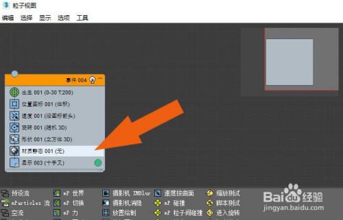 3DMax视图放大后捕捉精度不佳 - BIM,Reivt中文网
